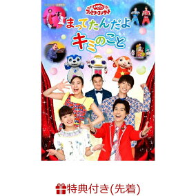 楽天市場 キッズ ファミリー 人気ランキング1位 売れ筋商品 楽天市場 キッズ ファミリー 人気ランキング1位 売れ筋商品